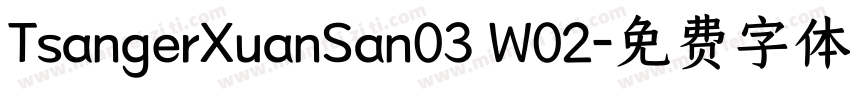 TsangerXuanSan03 W02字体转换